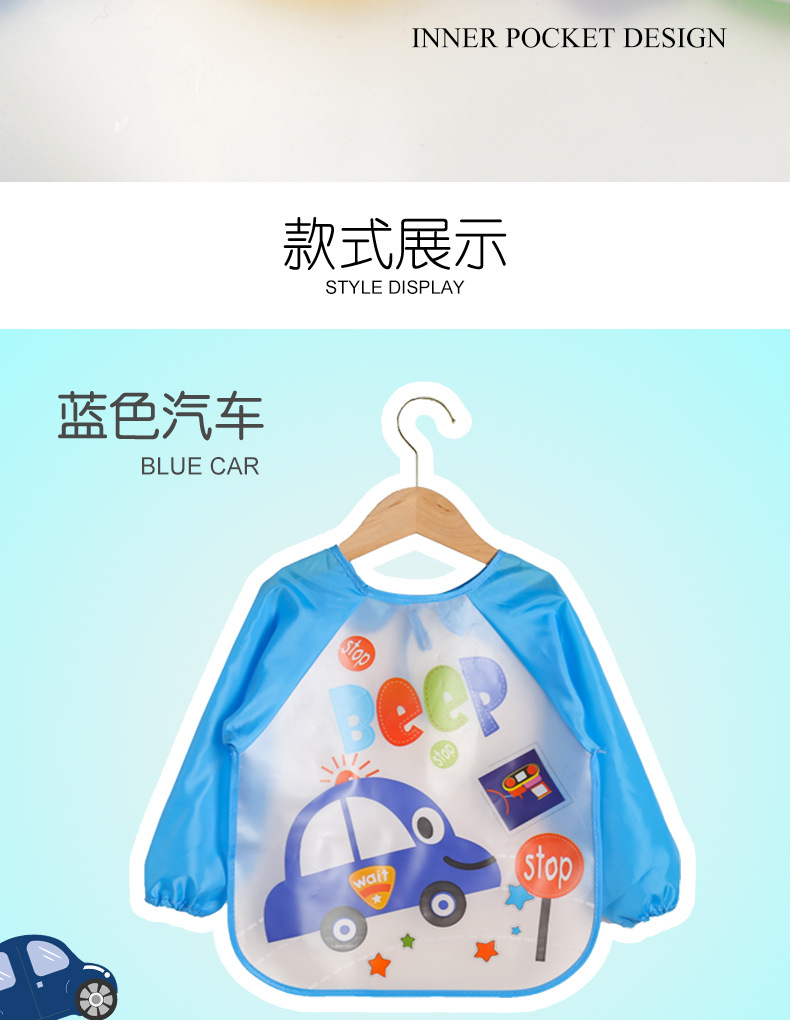 现货宝宝吃饭围裙画画反穿衣可爱卡通围兜儿童防水防脏长袖罩衣 pic 14