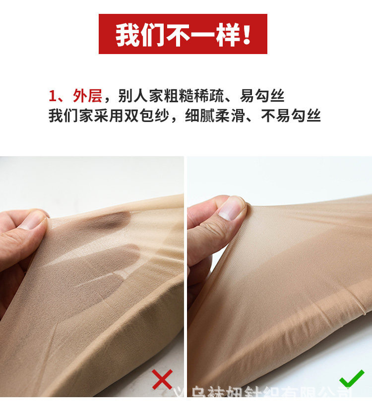 2021光腿神器