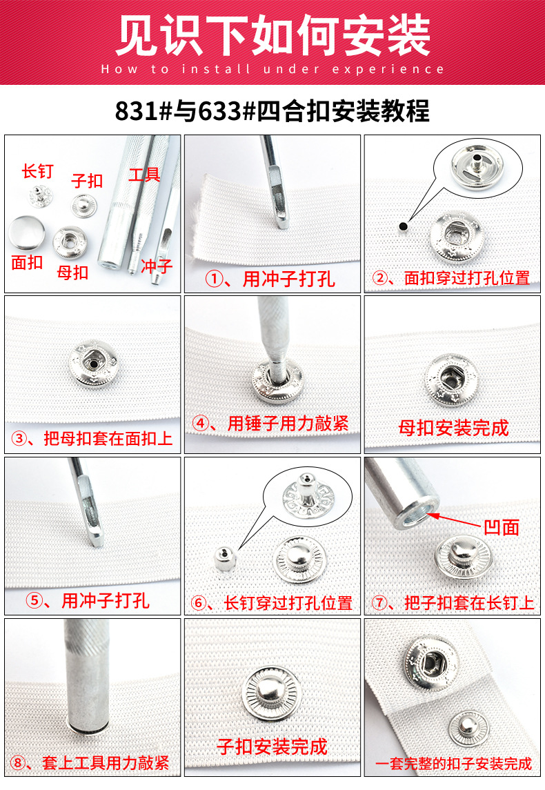 详情页_11.jpg