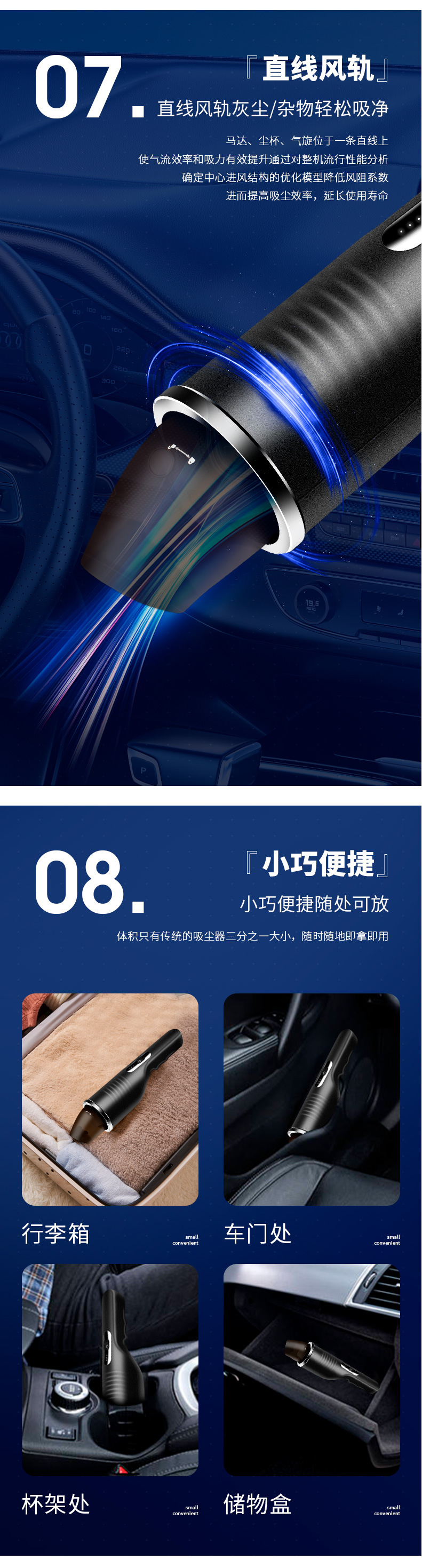 Household car vacuum cleaner, handheld high suction power mite removal integrated handheld rechargeable wireless vacuum cleaner pic 7