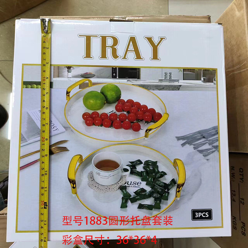 跨境高级感餐酒店用水果托盘 长方形圆形塑料PET套装 饮料盘子 盘香水风味果盘套装详情9