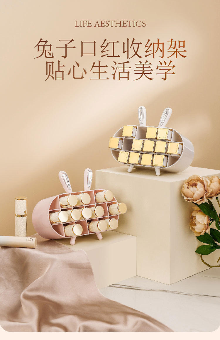 口红收纳架多格展示收纳盒子创意少女家用置物架化妆品整理盒详情1