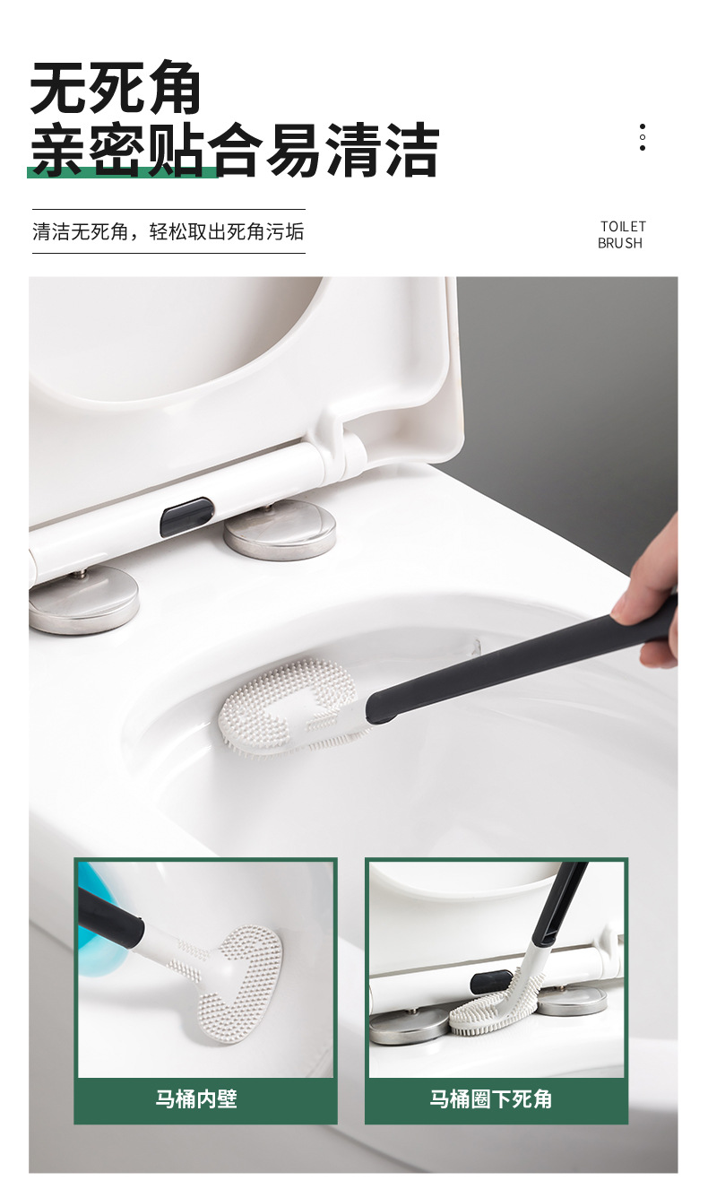 22硅胶马桶刷高尔夫双面无死角软毛清洁马桶刷卫生间弯曲厕所刷详情5