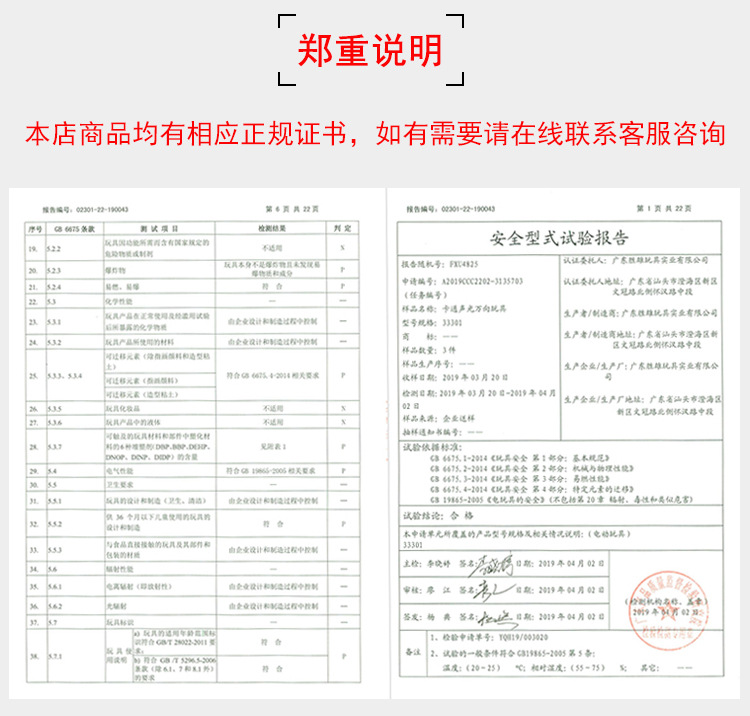 惯性行驶工程车玩具儿童加厚耐摔沙滩挖掘机铲土车运输儿童玩具车详情25