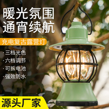 强光手电筒多功能户外照明防水便携激光灯应急战术强光手电筒批发详情21