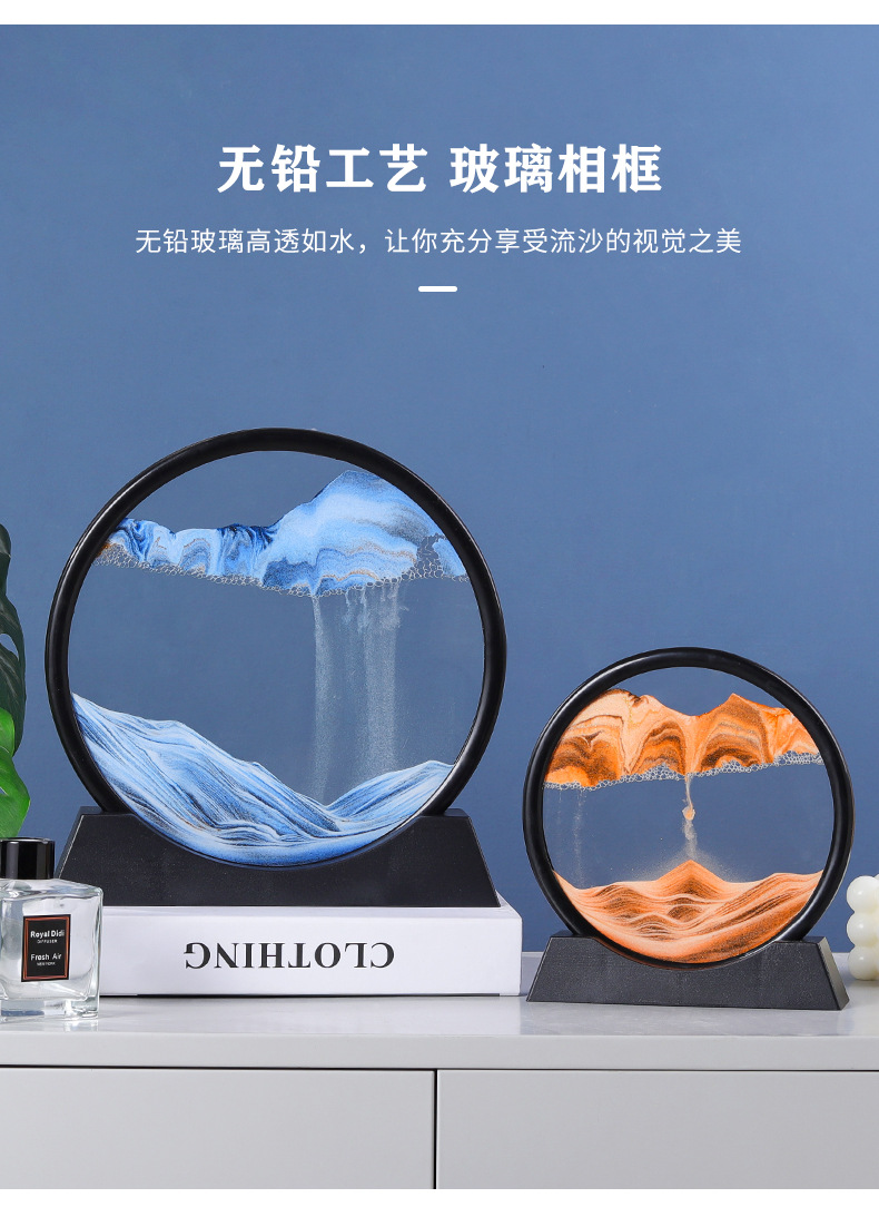 创意轻奢立体流沙画摆件客厅玄关家居装饰办公室桌面解压玻璃沙漏详情12