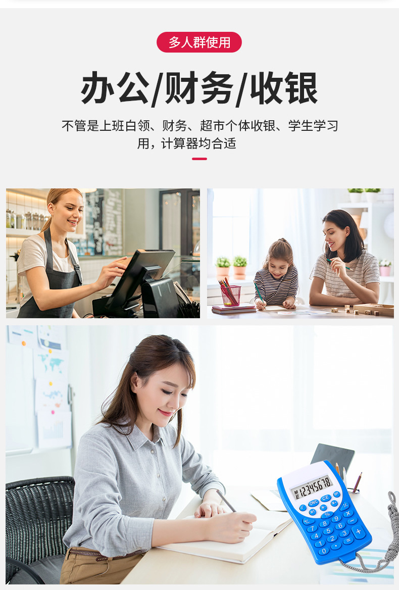 Portable cute calculator, student arithmetic calculator, office computer in stock for wholesale 1660 pic 11