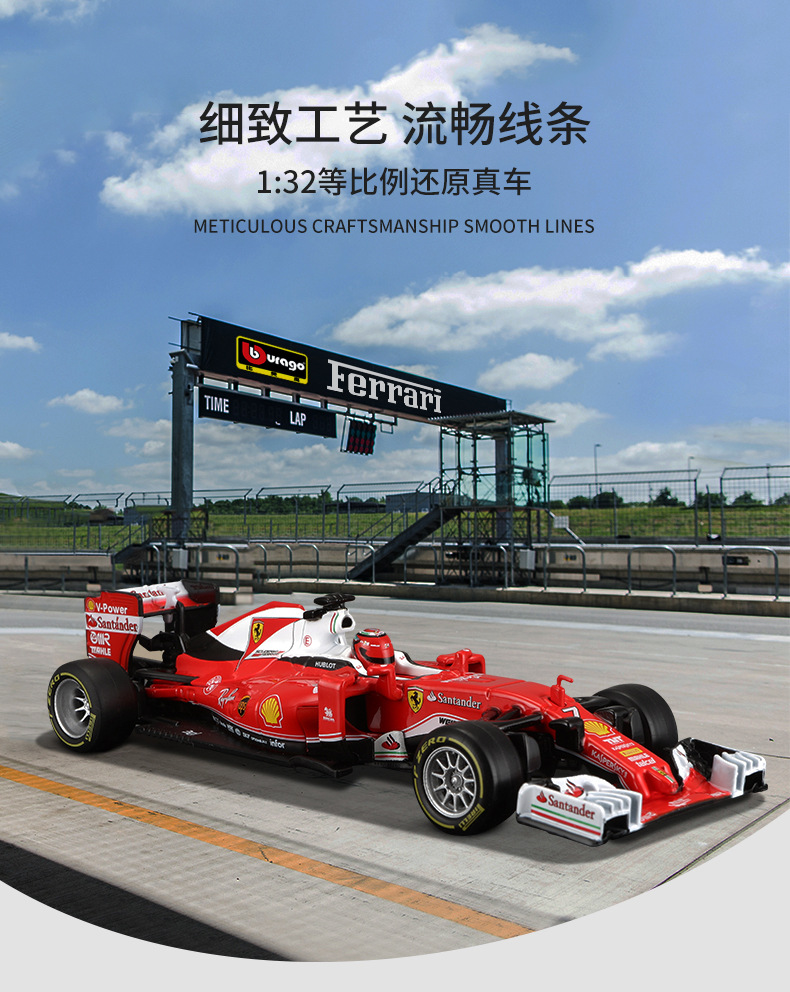 В отличие от американского гоночного ferrari 1:32 формулы - 1 allium model explorer коллекционирует оптовые оптовые изделия pic 1