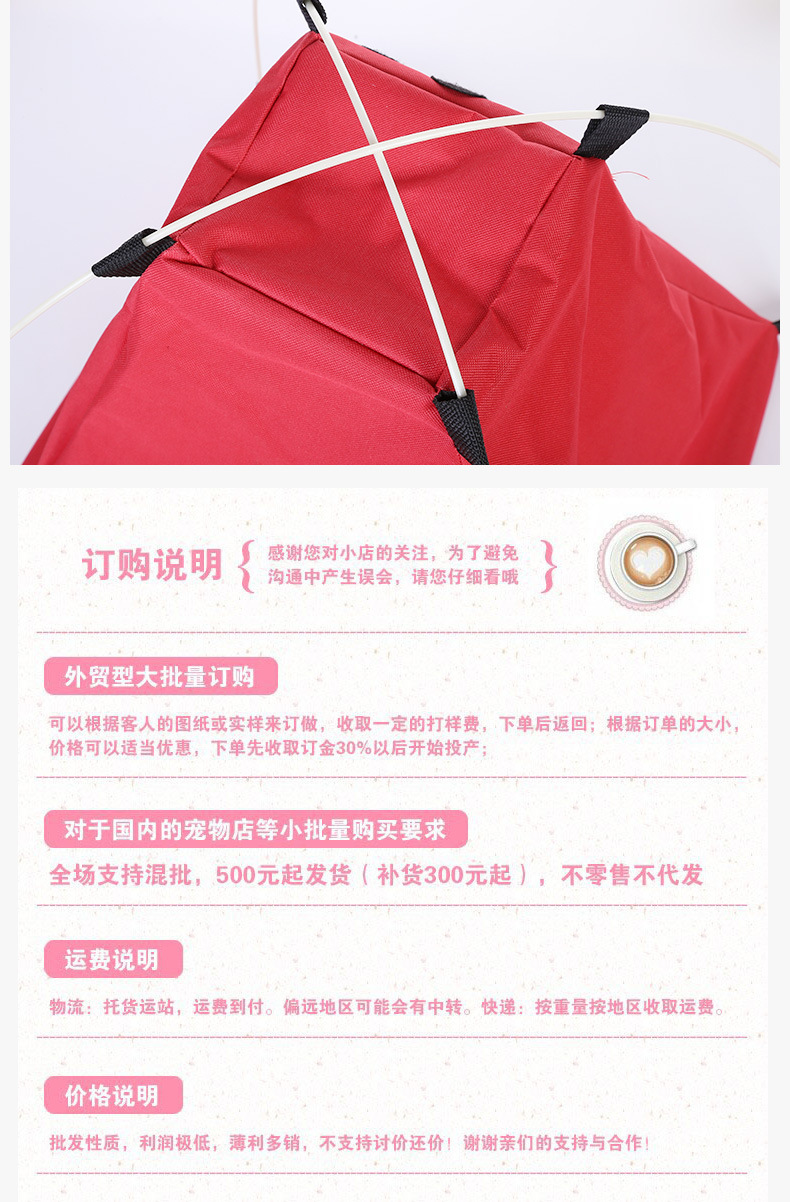 In-stock pet supplies: dog pet beds, paw pads, pet tents, Samoyed and husky dog beds pic 9