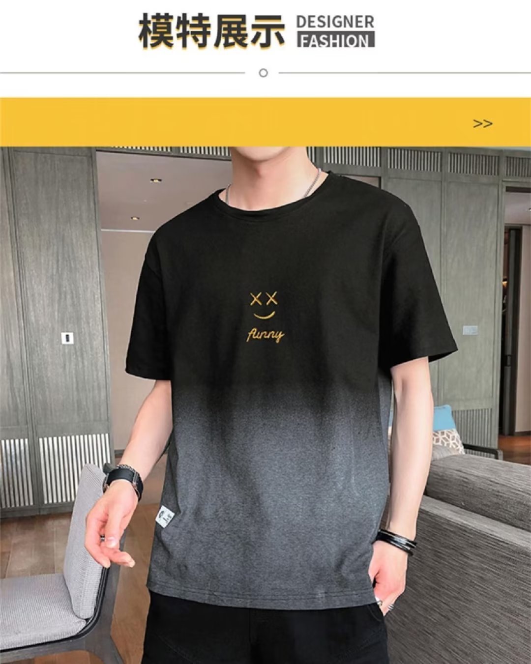 厂家源头渐变色笑脸短袖t恤男士2024夏季潮牌半袖设计感透气体恤T详情3