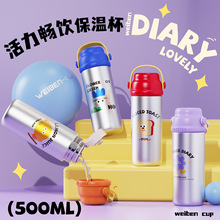 高颜值渐变手提男女学生316不锈钢保温杯创意子弹头礼品水杯批发详情15