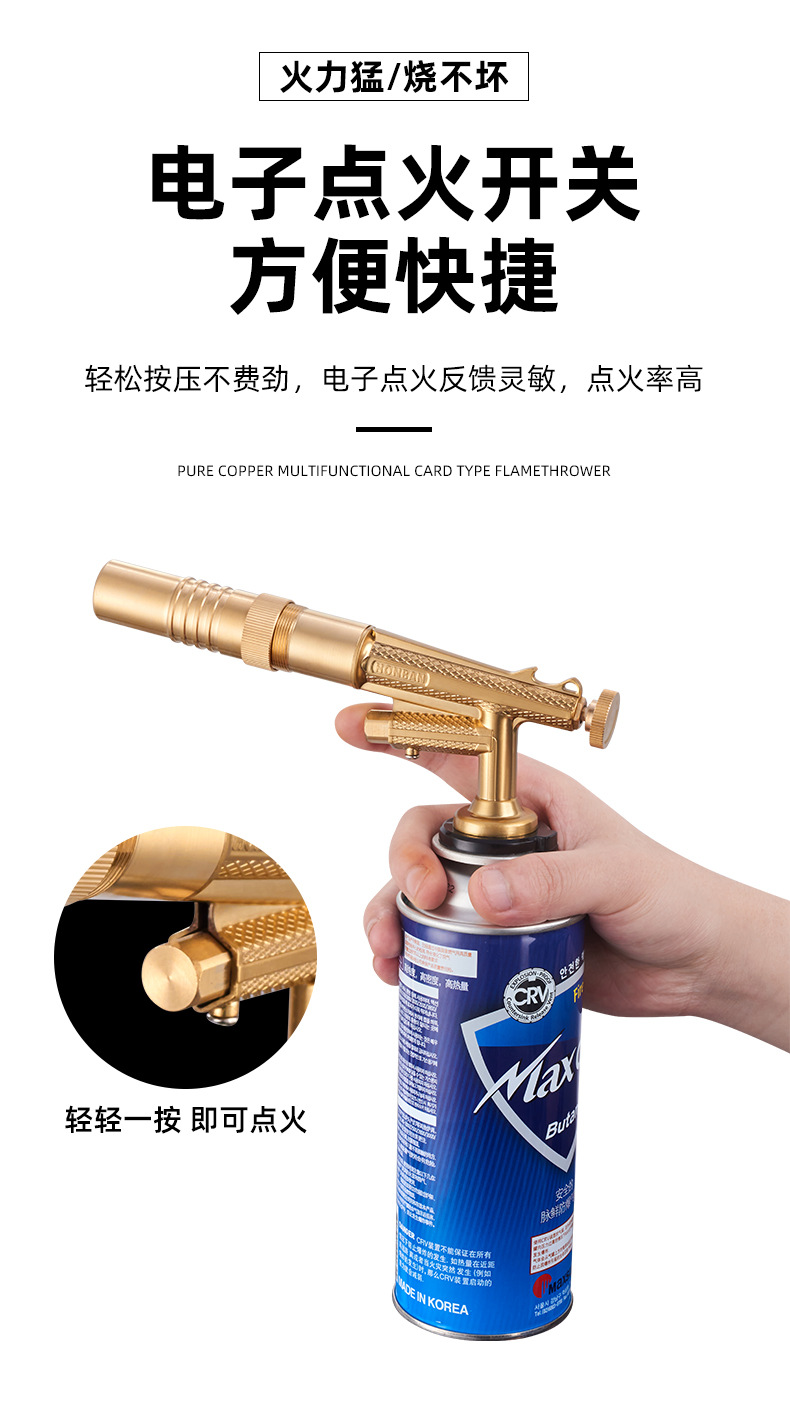 纯铜卡式喷火器户外烧烤烧猪毛持久续航厂家家用全铜喷枪喷火器详情15