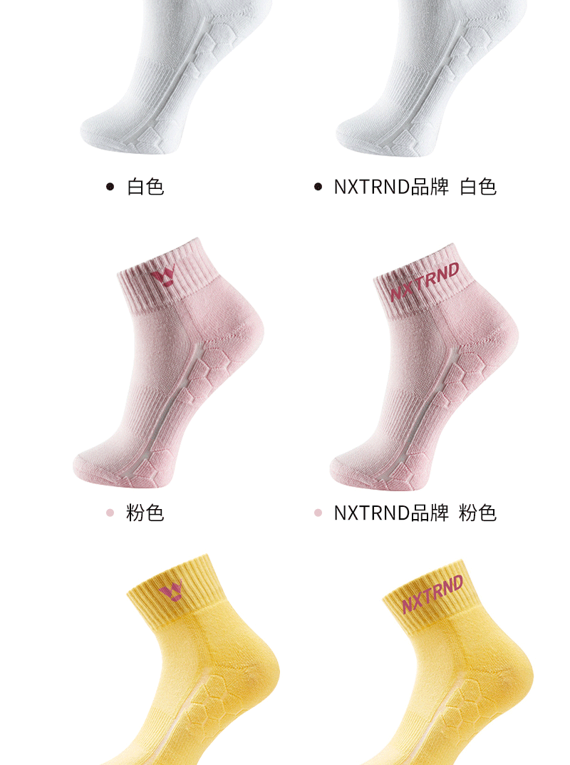 WT0137运动袜 透气干爽羽毛球袜 吸汗运动袜 女款中邦彩虹袜批发详情5