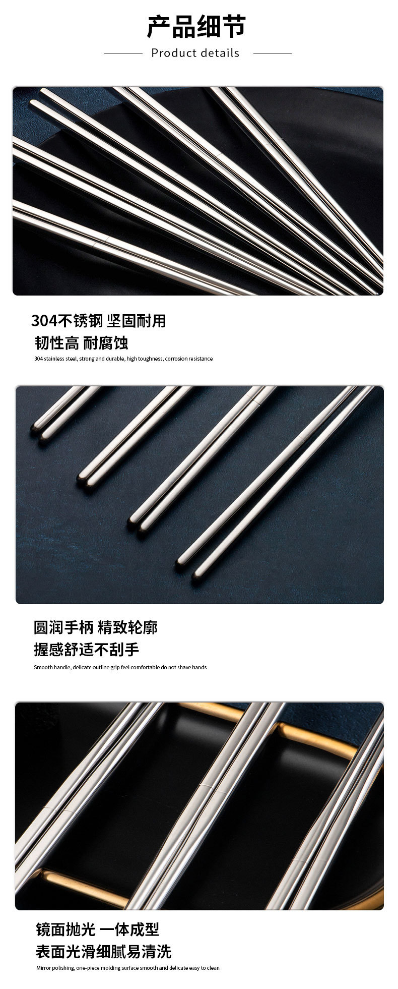 详情页_03.jpg