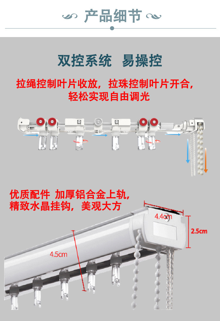Suzhou manufacturer directly supplies vertical blinds, partition blinds, sunshade and heat insulation blinds for office, living room, bedroom and balcony pic 6