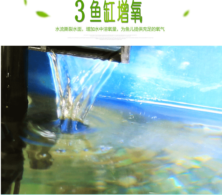 Fish tank HBL-701 wall mounted aquarium filter back mounted waterfall filter pic 11
