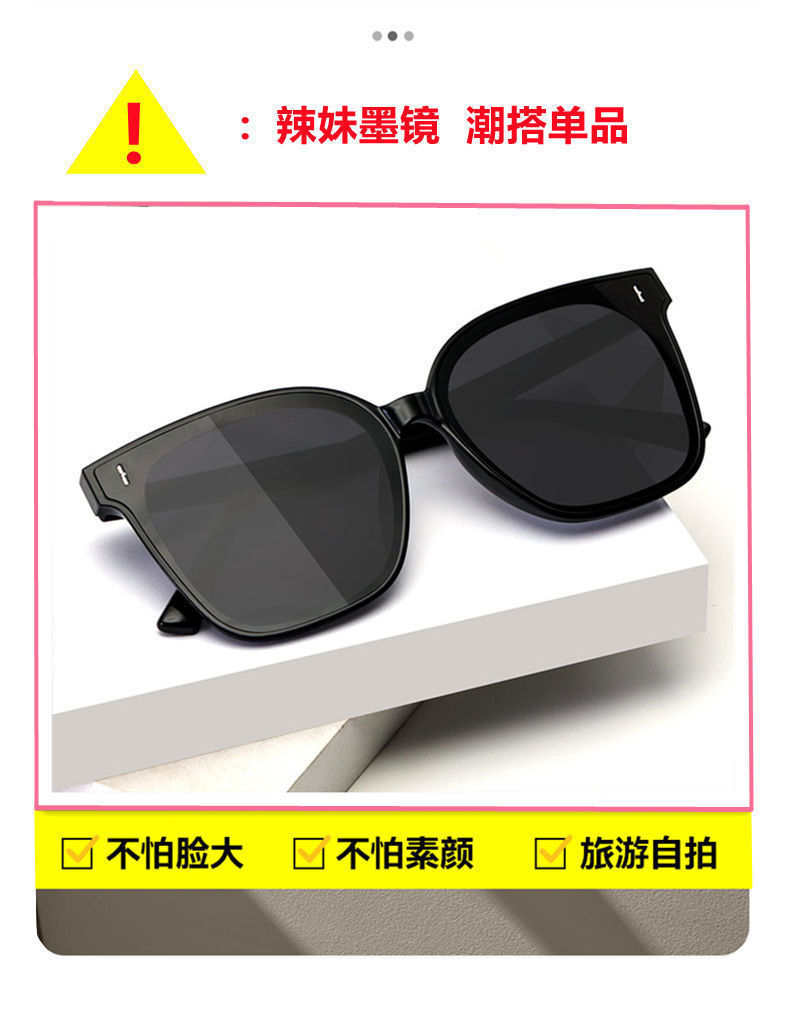 G brand sunglasses for women - vertical rice nail style, Korean version, slimming for big faces, UV protection, the same style as Instagram round face Internet celebrities pic 10