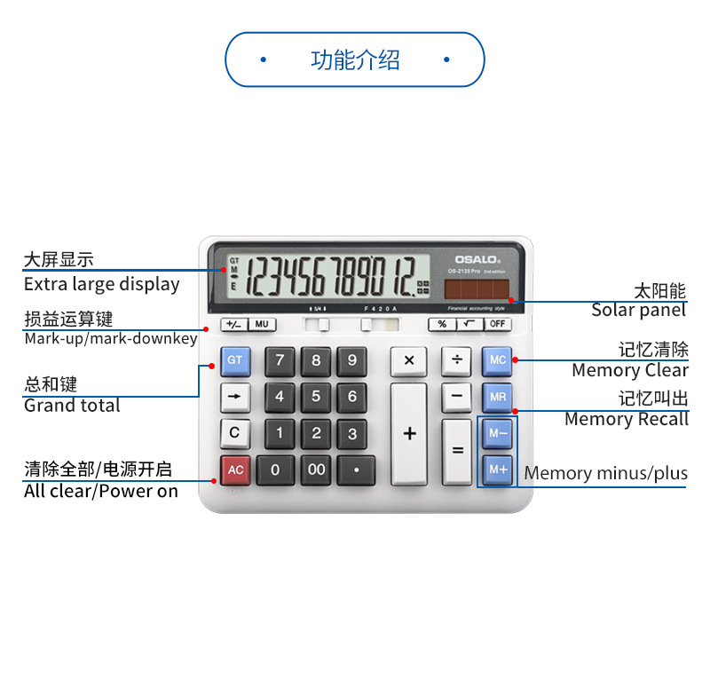 Large desktop stall business OSALO calculator with 12-digit display and dual power solar calculator pic 5
