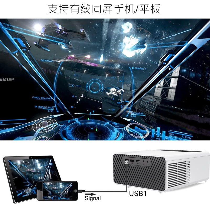 JAVAID新品跨境Y6家用高清投影仪迷你微型便携式LED家庭手机投影机详情3