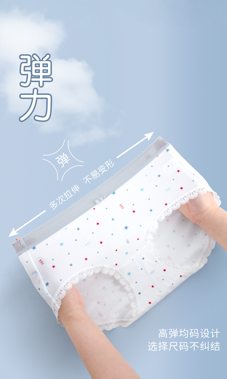 高弹中腰碎花内裤纯棉女抗菌印花日系少女甜美蕾丝薄款舒适三角裤详情12