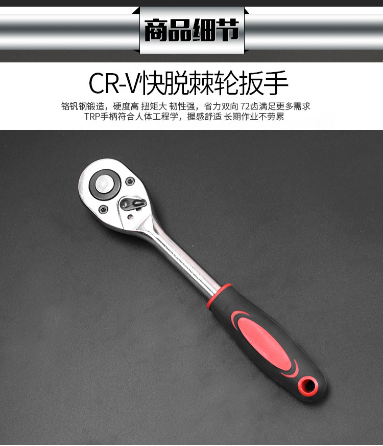 32-piece socket set auto repair toolbox, socket ratchet wrench set auto repair socket special tool pic 4