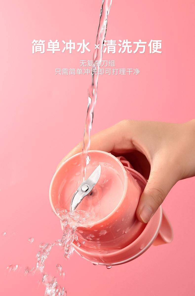 SAST Fresh Fruit Fun Portable Juicer, portable juice cup, USB charging, travel with wireless fresh juice hand-shaken cup pic 51