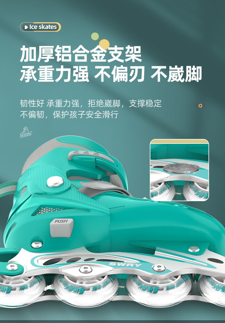 溜冰鞋儿童中大童轮滑鞋初学者旱冰专业成年可调节轮滑鞋详情15