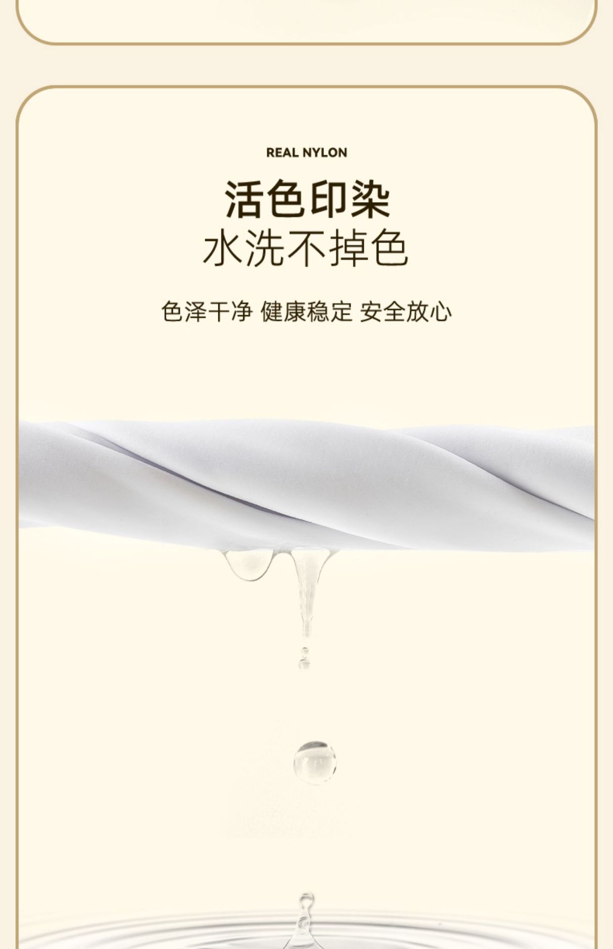 不起球儿童舞蹈袜加绒加厚跳童肉色打底裤春秋冬白色连裤袜详情19