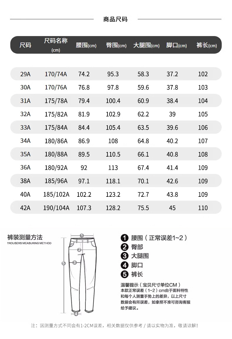 商务休闲款真超绒弹力男牛仔裤 高端加绒加厚秋冬宽松直筒保暖长裤 精选面料质感卓越详情10