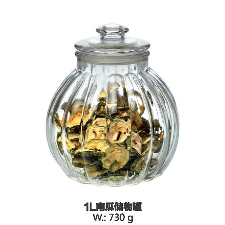 1L南瓜罐
