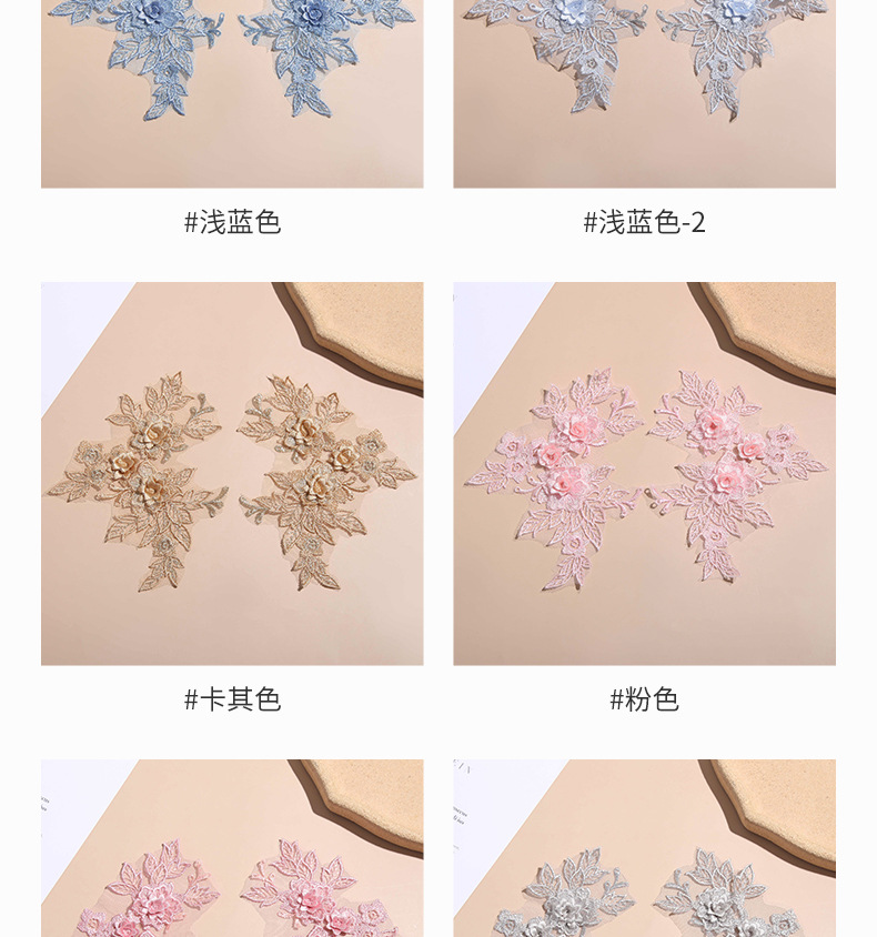 New three-dimensional hollowed-out floral lace wedding dress and performance dress lace diy floral accessories lace applique flower pieces pic 11