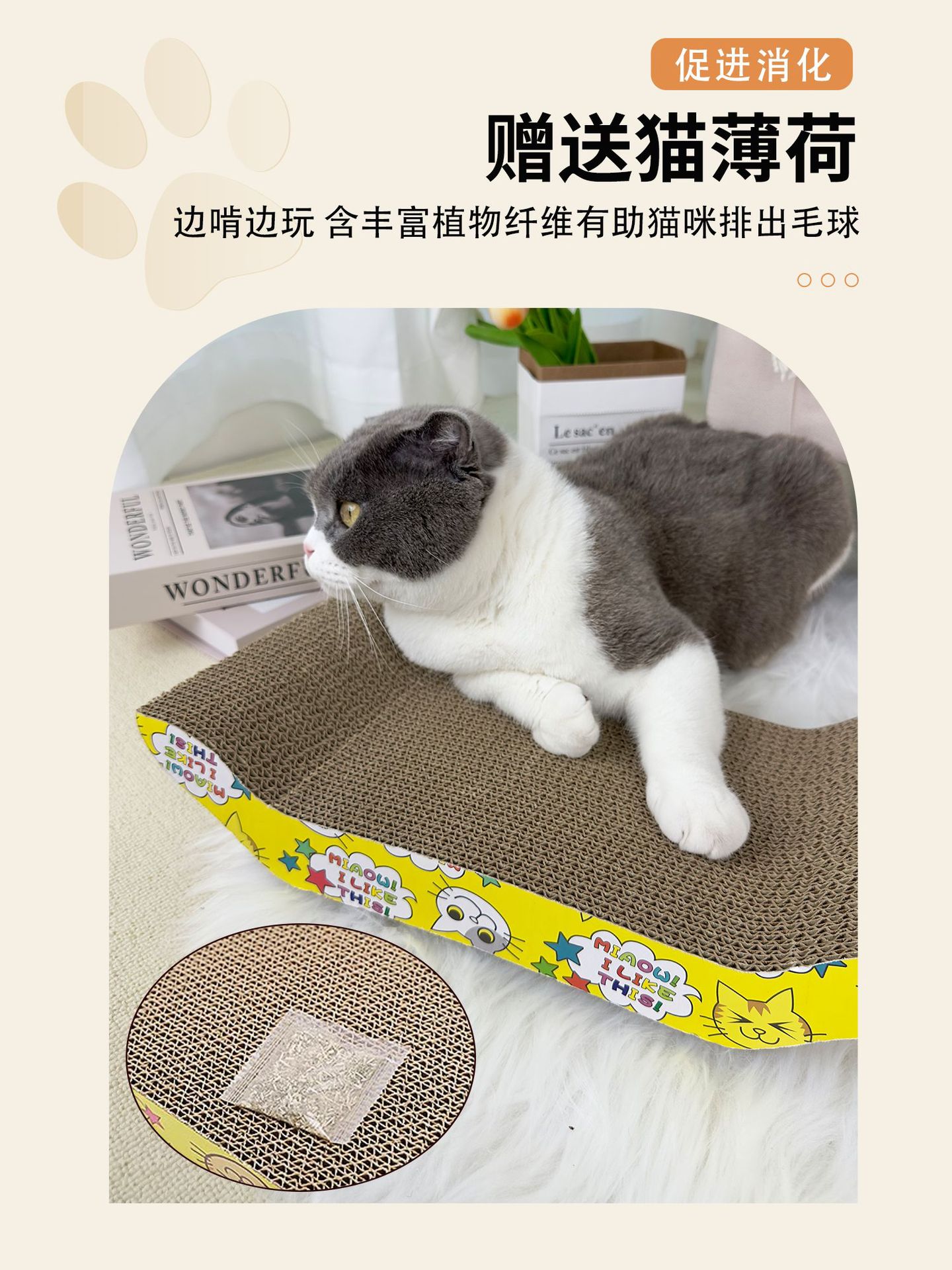 Productos para mascotas placa rascador de gato plana papel corrugado resistente al rascador resistente a la abrasión garra positiva y negativa doble uso no se caen chips tipo cuadrado versión de papel ambiental pic 3