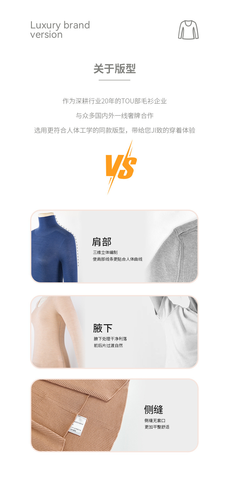 100%羊毛冬季无缝修身显瘦高领休闲百搭打底针织衫长袖内搭毛衣女详情30