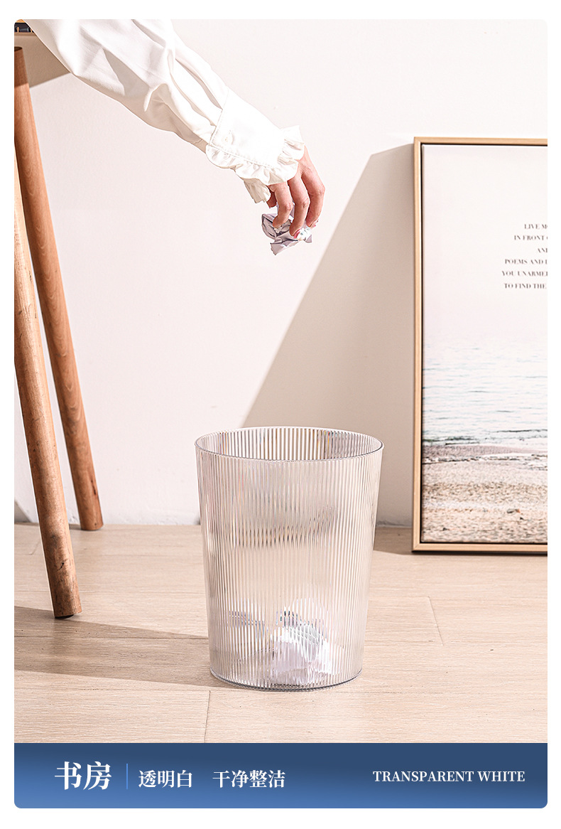 Wholesale of creative bathroom ins style, high appearance level, large kitchen household trash cans, transparent plastic trash cans pic 14
