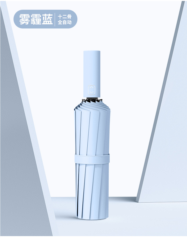 全自动雨伞折叠24骨双人伞超大遮阳防紫外线太阳伞大量批发广告伞详情20