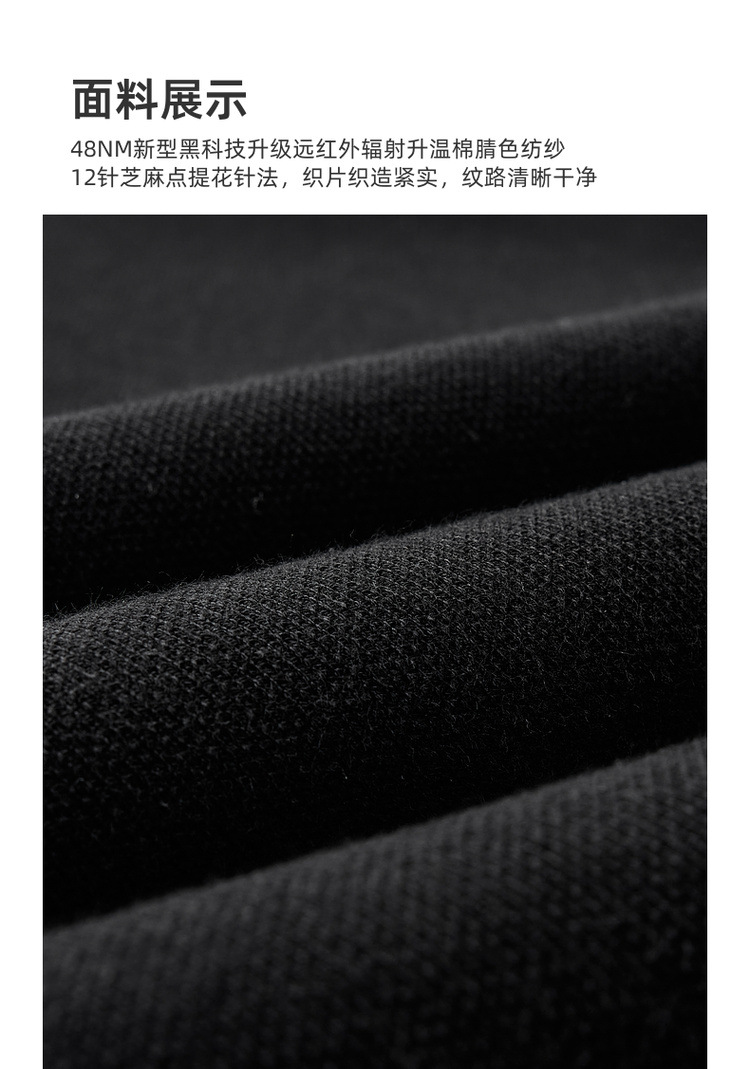 墨麦客男装远红外升温针织衫男2024秋新款圆领提花男士毛衣20742详情7