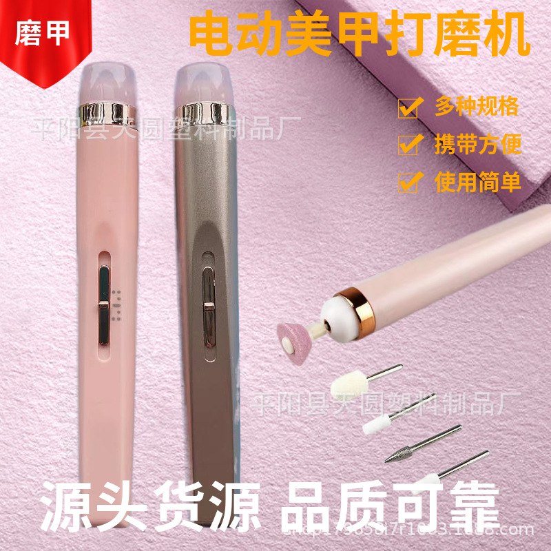 USB electric nail polish grinding machine, pen-type nail trimmer, electric polishing, dead skin removal, nail trimming and grinding machine, exclusively for export. Exclusively for export pic 1