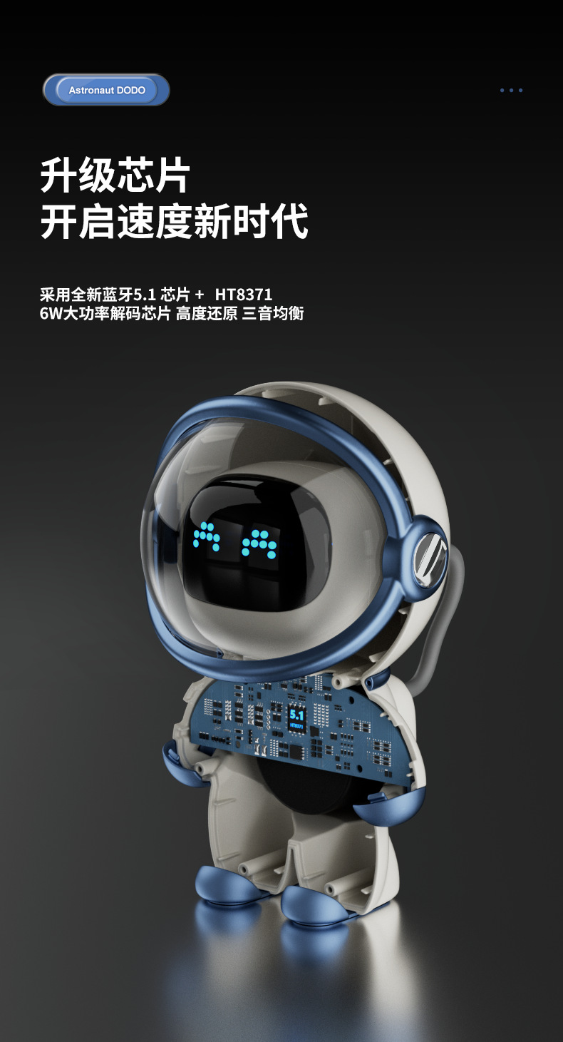 New Astronaut Bluetooth wireless smart AI speaker, computer speaker, creative gift, night light, audio clock pic 8