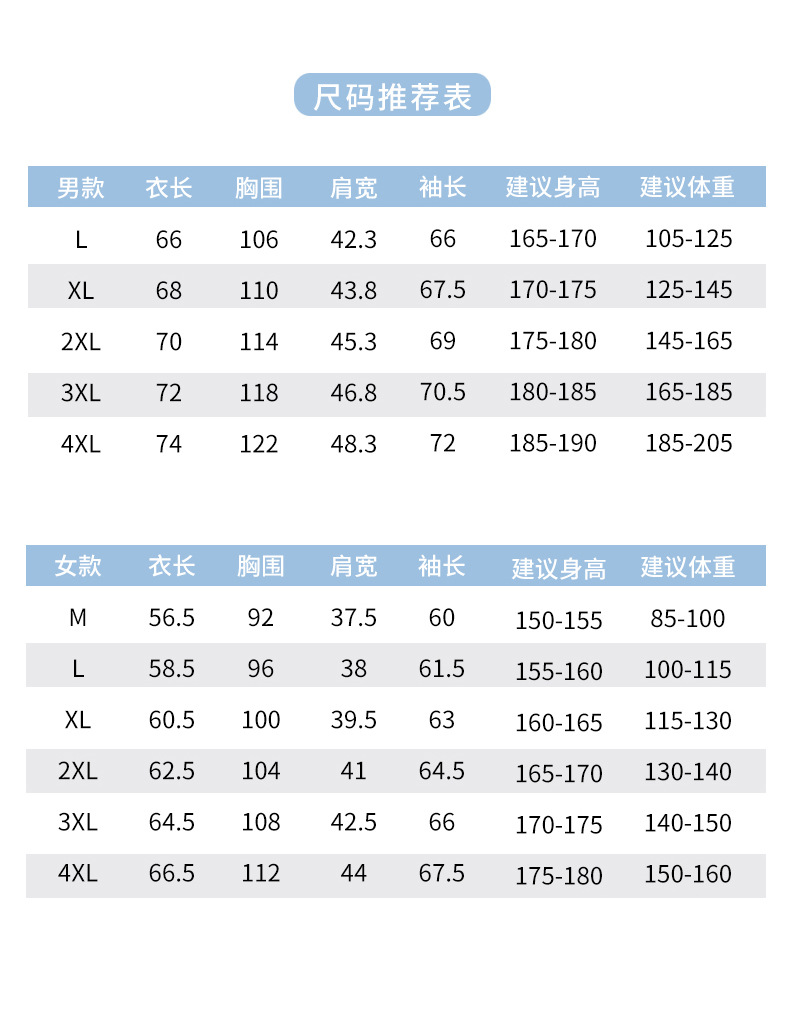 Banana and lemon Sun-protective clothing for women, detachable brim, original gauze, ice silk, cool feeling, UV protection, long-sleeved sun-protective cycling suit pic 35