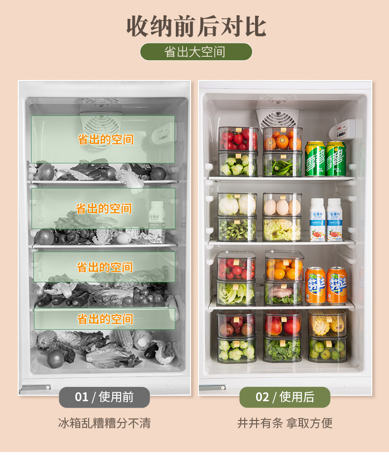 The new drawer-type food storage box is a household kitchen food organization box that can be stacked. It is a PET storage box and a freezing wonder pic 4