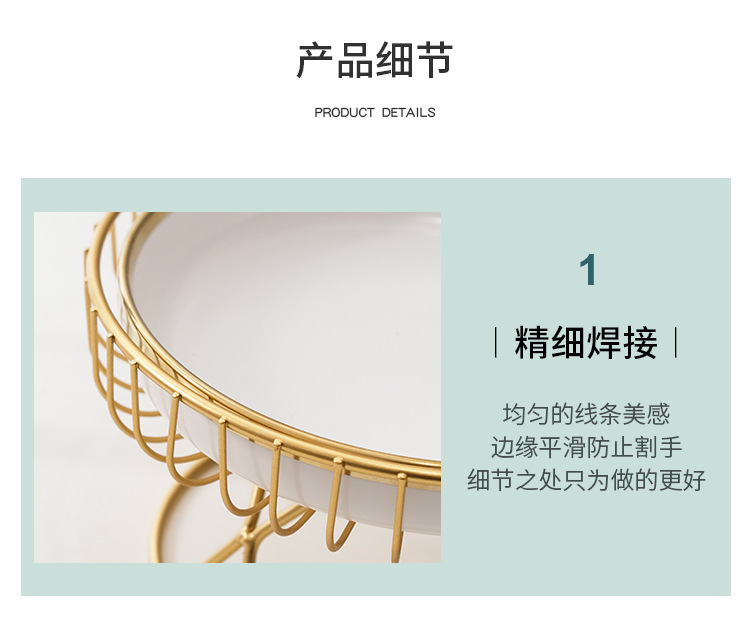 铁艺创意玻璃水果盘家用客厅茶几收纳糖果零食装饰品轻奢陶瓷果篮详情11