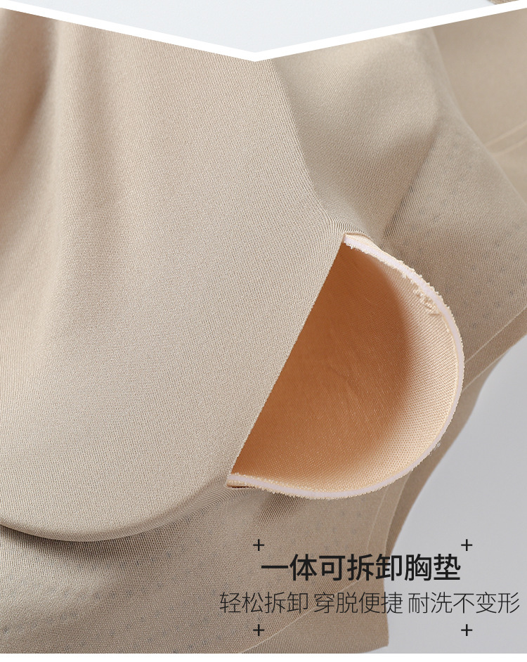 无痕裹胸_19