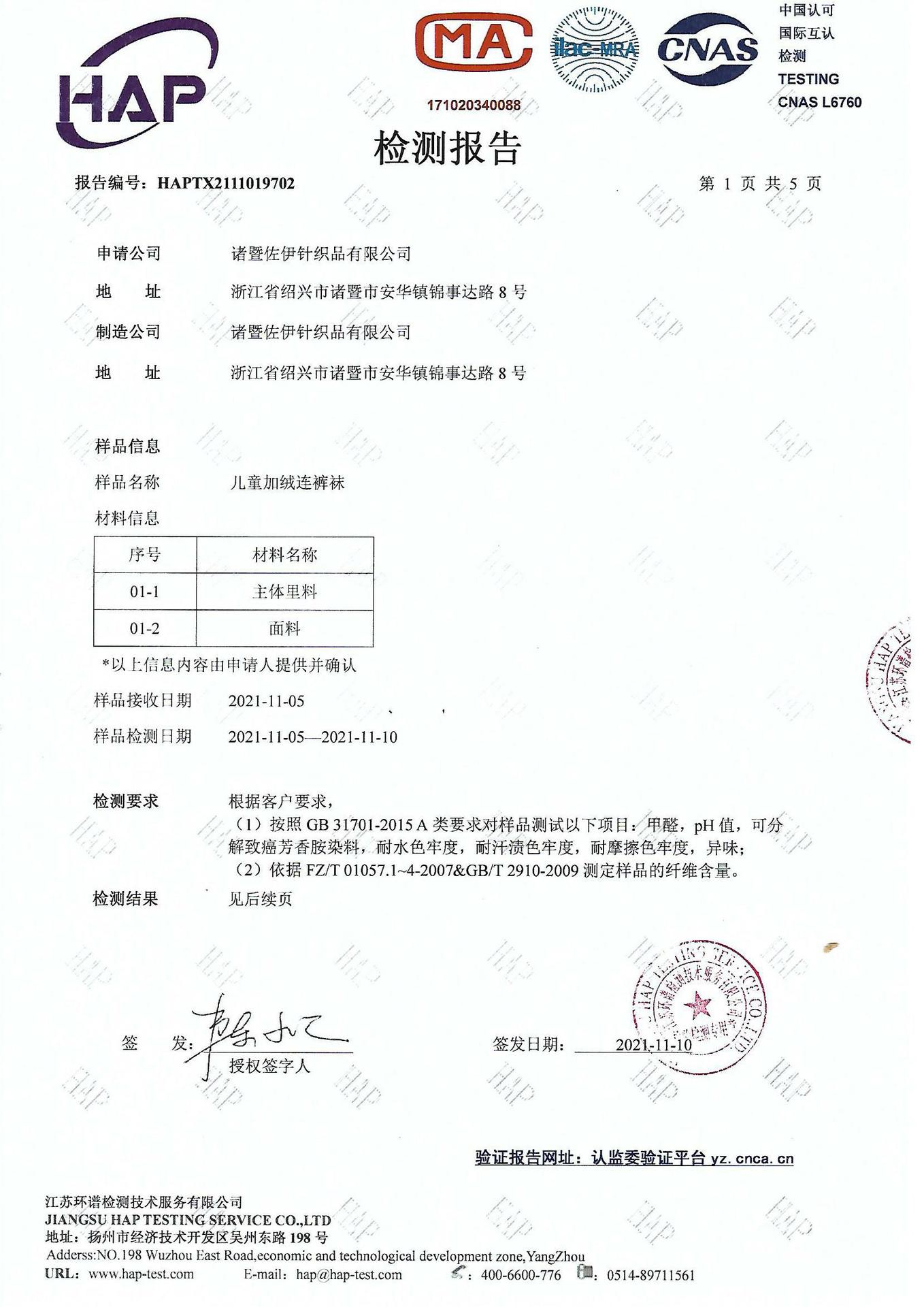 加厚小米花1.jpg