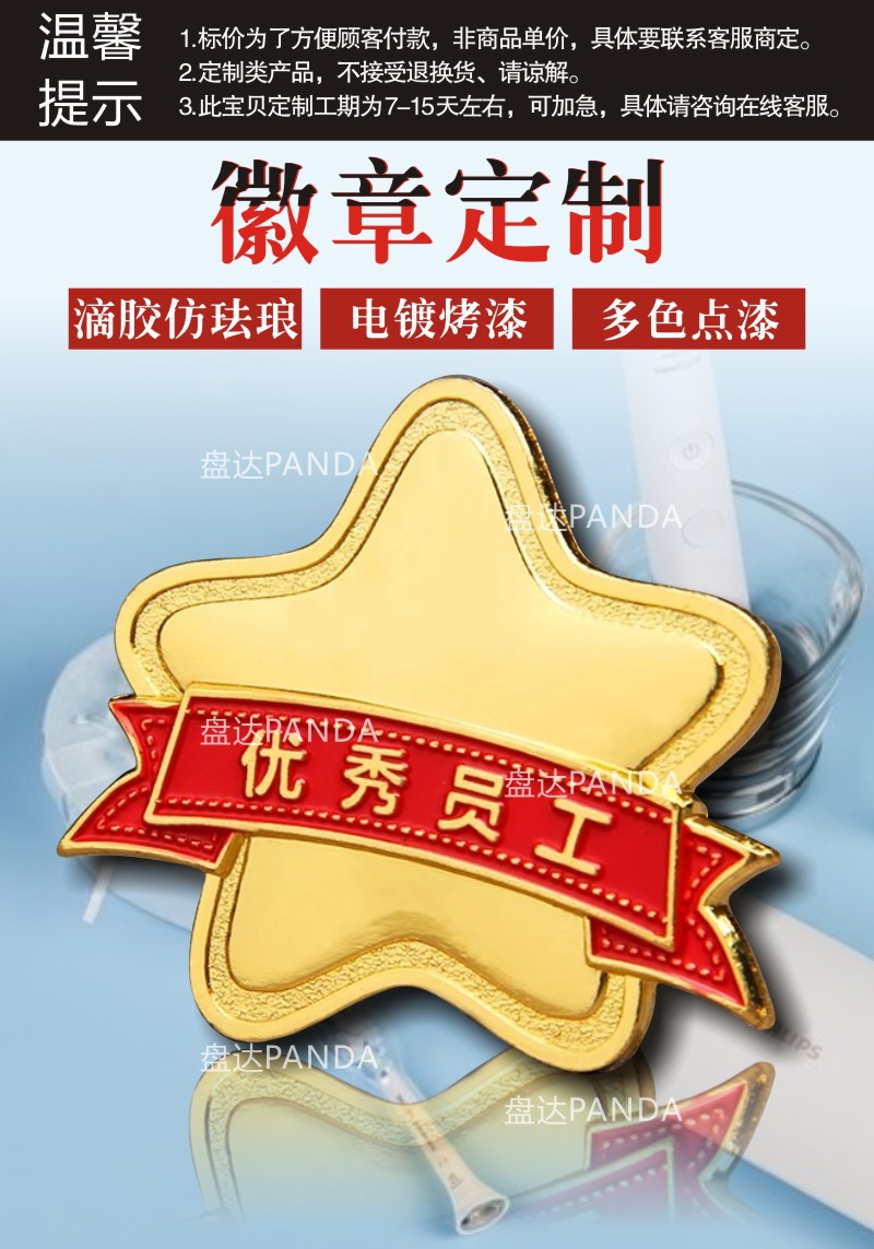 Customized metal badges, company emblems, brooches, badges, name tags, MEDALS, keychains, school emblems, commemorative coins, enamel customization pic 1