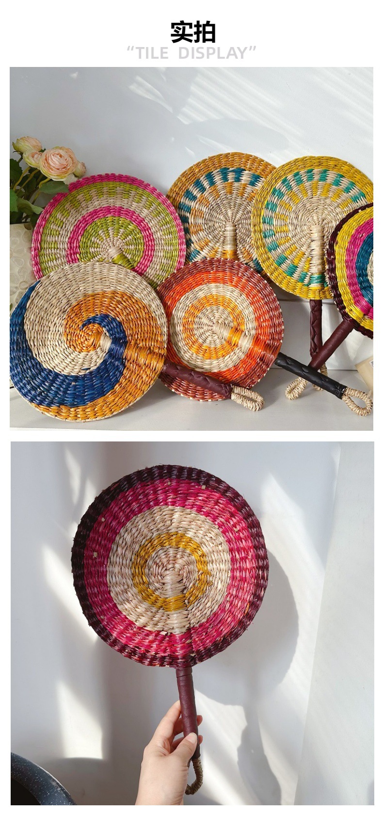 越南手工编织加纳扇子圆形海草彩色蒲扇摇扇马卡龙色家居墙壁挂扇详情8