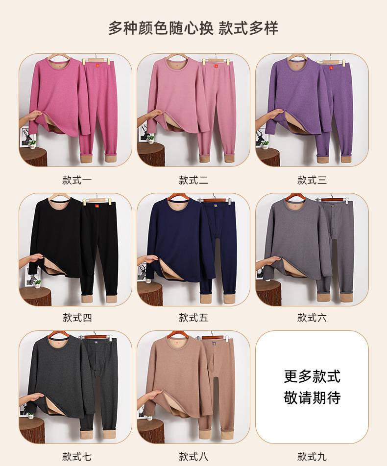 纯色圆领驼绒保暖套装秋冬加厚套头秋衣女中老年加厚内衣打底套装详情3