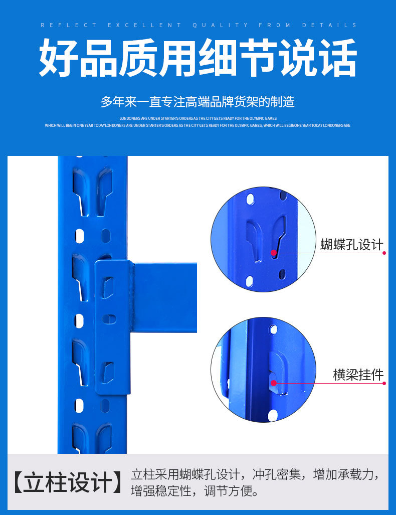 轻型中型重型货架子储物库房仓库铁置物架展示架家用批发仓储货架详情18