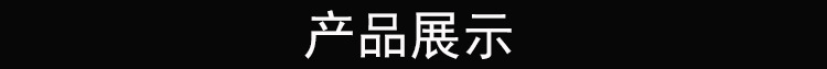 不锈钢拔白头发夹子拔眉夹修眉夹眉毛夹眉镊子美容修眉斜口详情6