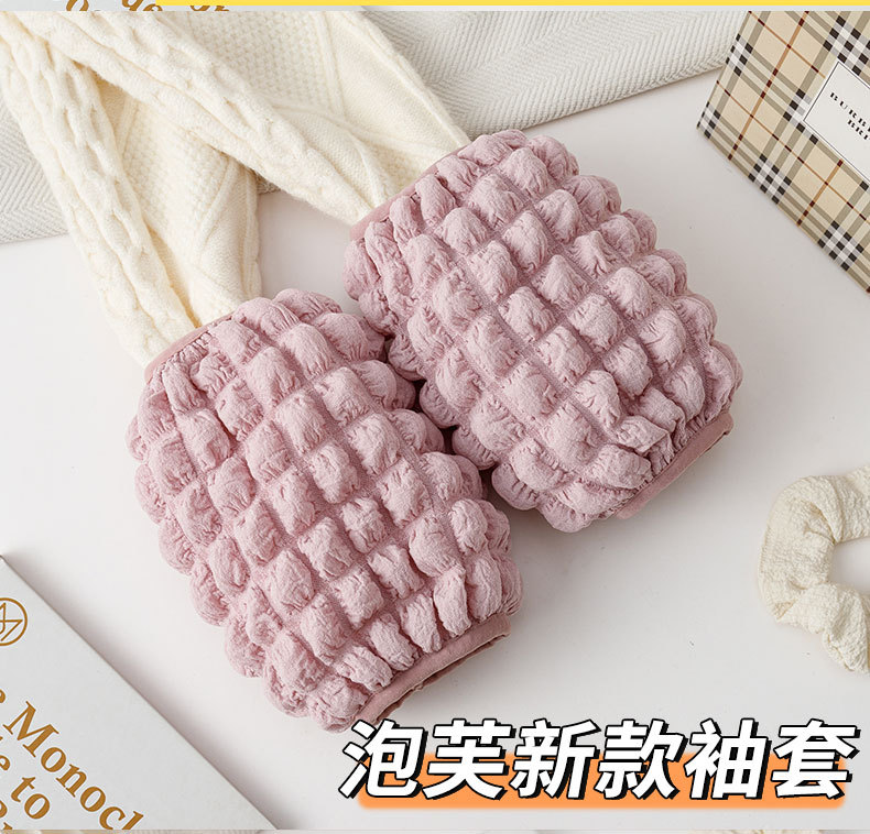 泡泡格袖套秋冬季防污耐脏学生羽绒服大衣护袖成人工作办工套袖子详情5