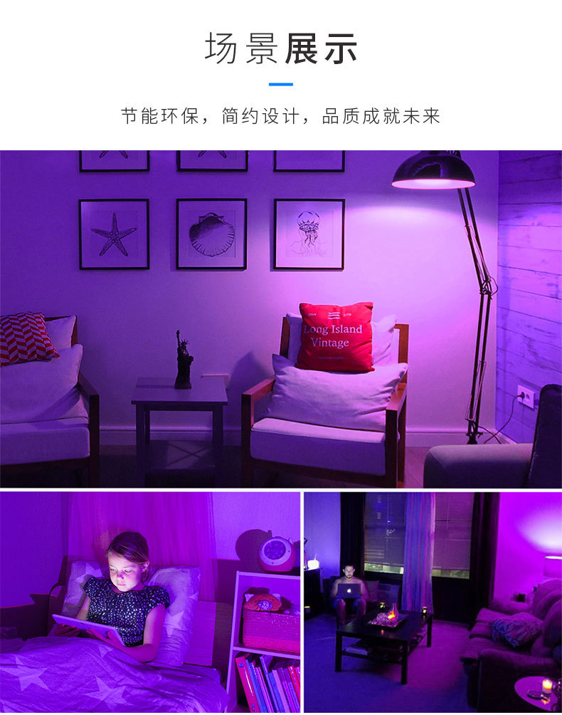 UV purple light black bulb 385-400nm, 9W plastic-coated aluminum transparent cover, hotel, party, haunted house fluorescent atmosphere decoration pic 4